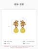 Stud S925 Sterling Silver Gold-Plated Amber Beeswax Pearl Gracful Personality Plum Blossom Round Beads Women's Ear Studs örhängen