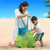 Blanks Bambini Mesh Shell Sand Beach borsa conchiglia Kids Beach Toys Ricevi borsa Mesh Sandbox Borse di stoccaggio T9I001148