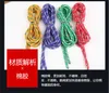Fitness Supplies Sports Toys Count skipping rope adult student training skipping rope equipment fitness Outdoor Play CZ090702