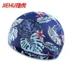 pu swimming cap