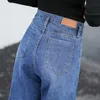 Mulheres largo perna solta jeans jeans azul calça feminino calças longas cintura alta cintura chique calças mãe estiramento estilo coreano 210809