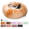 Round Plush Cat Bed Dog Bed House Dog Mat Winter Warm Sleeping for Cats Nest Soft Long Plush Pet Cushion Portable Pets Supplies 210713