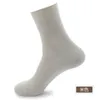 Men's Socks 5 Pieces Of High-end Bamboo Fiber Spring And Summer Low-tube Socks, Deodorant, Breathable, Independent Packaging