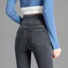 Stil Yüksek Kaliteli Vintage Yüksek Bel Streç Skinny Jeans Bayan Moda Streç Düğme Kalem Pantolon Anne Rahat Kot Pantolon