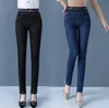 Jeans for Women With High Waist Tight Blue Winter Pencil Trousers Woman Skinny Stretching 210922