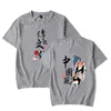 Anime Style chinois manches courtes col rond ample imprimé Uniex T-shirt Y0809