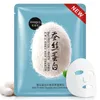 Hydrating Facial Mask Condensate Water Age-Defying Soothing Brightening Nourishing Korean Cosmetic Face Masks