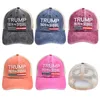 5 wzorów Donald Trump 2024 Cap Siatki Kapelusz Baseball Kapelusz Generalne Wybory Usa Flaga 3D Haft Vintage Regulowane Outdoor Sun Hats Casual Oddychające HY0154