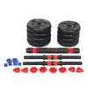 22lbs / 33lbs Verstelbare halter Set Gewicht Hefbarbell Platen Verlengingsbar Workout Training Gym Fitnessapparatuur Dumbbells Oefening Cement Ijzer Rubber