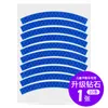 Woonkamer slaapkamer milieubescherming decoratie stickers lumineuze strip stickers balans car anti-glad wielaanpassingsstickers