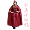 Animazione ragazza carina Halloween Cappuccetto rosso Costume Costume cosplay per adulti vestito da festa fiaba