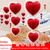 Cuore a nido d'ape Rosso e rosa San Valentino Decorazioni da appendere Carta a forma di cuore Sfera cava Decorazioni per feste diserbo con ali Freccia MJ0420