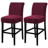 covers for bar stools with backs