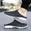 Slippers Summer Mesh Men Home Casual Shoes for Flip Flops Soft Comfort Couple House Zapatillas Hombre 220302