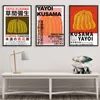 Pinturas Yayoi Kusama Exposição de Arte Pôsteres e Impressões Abóbora Arte de Parede Fotos Museu Pintura de Lona para Sala de estar Home4687844