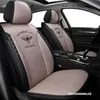 Auto -stoel omvat vlas voor alle modellen 201 205 206 207 2008 3008 301 306 307 308 405 406 407 4008 5008 stoelen