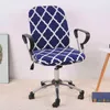 Office Chair Cover Spandex Plaid Computer Seat Protector Para Sillas Stretch Case 2 Pieces Set Removable and Washable 211207