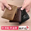 Manhan Mens Business Holder Retro Brown Leather High Quality Anti-theft Credit Card Case Antimagnetic Wallet