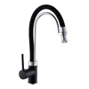 Rubinetti da cucina GIZERO Ly Miscelatore flessibile cromato e nero Rubinetto per lavello Rubinetto per lavello a doppia uscita Beccuccio per acqua Pull Torneira Cozinha GI2114