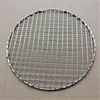 Tools & Accessories Non-Stick 304 Stainless Steel Round Barbecue BBQ Grill Net Meshes Racks Grid Grate Steam