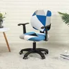 Office Chair Cover 2 Pieces Set Elastic Computer Game Slipcover Armchair for cadeiras de escritório 220302