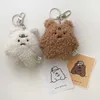 Frustrato Ins Orso Peluche Portachiavi Studente Ciondolo Borsa Portachiavi Auto Ragazza Decorazione Accessori Regalo G1019