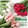 Presentes para mulheres 11 peças buquê de flores artificiais de tulipa de alta qualidade toque real hidratante para decoração de casamento flores decoração de casa garen