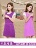 Apron beauty nail makeup artist uniforms pregnant baby maternal and child shop waist custom embroidery printing 201007