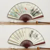 Party Favor Landscape Silk Folding Fan Chinese Style Bamboo Wood Summer Portable Wedding Gift 10 Inch