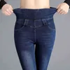 Oversized 38 Super High Waist Denim Pencil Pants For Women Casual Slim Streetwear Plus Size Jeans Elegant Skinny Stretch Jeans Y220311