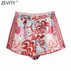 Zevity女性のファッション花のプリントパッチワーク夏のスカートショートパンツの女性のシックな弾性ウエストリボンPantalone Cortos P1100 210719