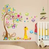 Grande Taille Arbres animaux 3D DIY Coloré Hibou Stickers Muraux Stickers Muraux Adhésif pour enfants chambre de bébé Murale Décor À La Maison Papier Peint 210929