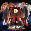 Boys Transformation Robot Action Figure Plastic Model Zoo Tiger Lion Panda Eagle Elephant Kid Adult Education Collection Toys