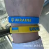 2022 Wsparcie Ukrainy nadgarstki Silikonowe gumowe bransoletki bransoletki Ukraińskie Flagi I Stand with Ukrainian Yellow Blue Sports EL1870065