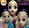 Party Masks LK102Big Eyes Girl Half Head Latex Kigurumi Mask Cartoon Cosplay Japanese Anime Role Lolita Crossdress Silicone Doll9614448