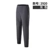 Leisure Sports Pants Men's Yoga Outfits Outdoor Quick Drying Leggings Loose Woven Foot Binding Fitness Overalls Mountaineering Gym Clothes Workout