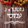 Targa per porta in ebraico personalizzata Adesivo da parete a specchio in acrilico Israele Targhetta per famiglia Nome personalizzato Decorazioni per la casa 210308