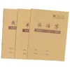 Chinees schrijfboek