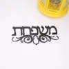 Benutzerdefinierte hebräische Haus Türschild mit Hamsa Totem Acryl Spiegel Aufkleber personalisierte Platten neues Haus Umzug Home Dekoration T200827