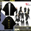 Anime tokyo revengers cloak svart vit topp cosplay sommar hanagaki takemichi ken ryuguji haori kimono tee byxor kortärmad y0913