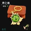 GENSHIN Genshin Impact Vision Lnazuma Ganyu Keqing Wendi Xiao Keychain Luminosa 7 Element Weapons Eye of Original deus brinquedo Keyring G1019