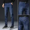 thuis jeans