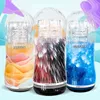 Nxy Men Masturbators Reusable Vacuum Masturbation Cup Soft Pussy Transparent Vagina Sexy Pocket Male Masturbator Endurance Exercise Sex Toys for 1210