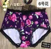 Calzoncillos de lencería Sexy para mujer, ropa interior de talla grande con flores de encaje, bragas de talla grande para mujer, novedad de 2020