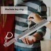 Keychains Game Movie Peripheral Product Creative Machete Form Keychain Modeling Key Chain Personlighet Pendant5506091