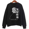 Tokyo Ghoul Hoodies Hooded Kaneki Ken Sweatshirts Cozy Tops Pullovers H1227