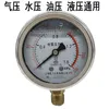 YN60 Shocksäker tryckmätare Hydrauliskt vatten 0-25MPA