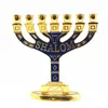 Menorah Candelabra Shalom Jerozolima Świecznik 7 rozgałęzionych 210722