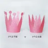 Erkek Kız Mutlu Doğum Günü Partisi Şapka DIY Taç Kap Bebek Prenses Kağıt Şapka Malzemeleri Toptan 6 adet / takım