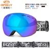 Nouveau hiver miroir lunettes de Ski Double couche Sport extérieur Snowboard adulte antibuée sphérique motoneige 5906468